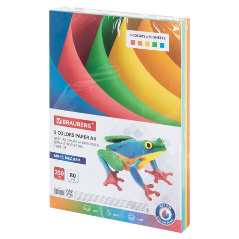 Бумага цветная для принтера Brauberg А4, 80 г/м2, 250 листов, 5 цветов 112465 цена за 2 шт , 